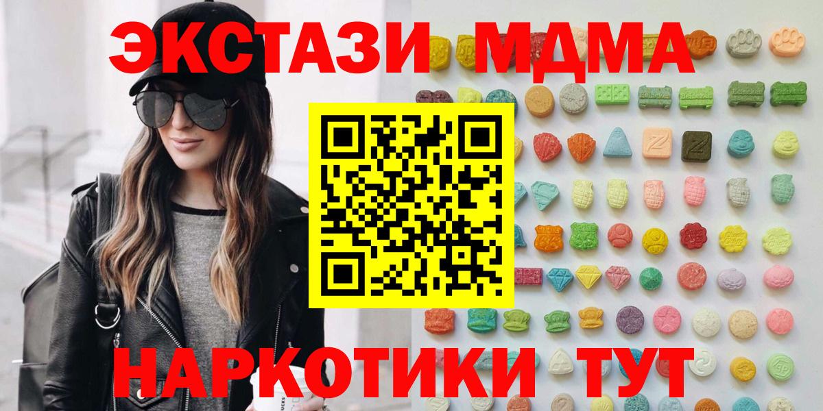 Экстази louis Vuitton  Вход с VPN  Ecstasy DUBAI  Экстази  Орехово-Зуево 