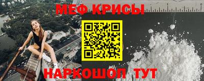 альфа пвп Пугачёв