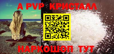 скорость mdpv Пыть-Ях