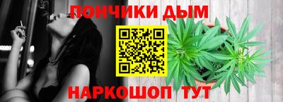 альфа пвп Пугачёв