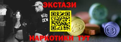 альфа пвп Пугачёв
