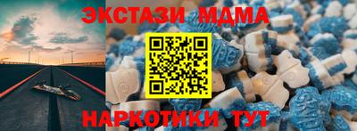 альфа пвп Пугачёв