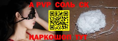 МДМА Пушкино