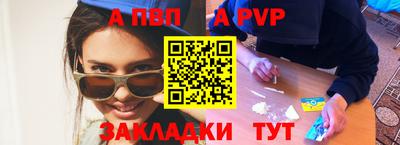 скорость mdpv Пыть-Ях
