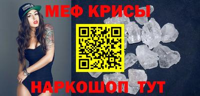 альфа пвп Пугачёв