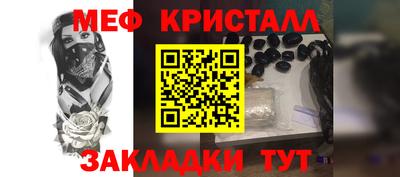 альфа пвп Пугачёв