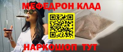 альфа пвп Пугачёв