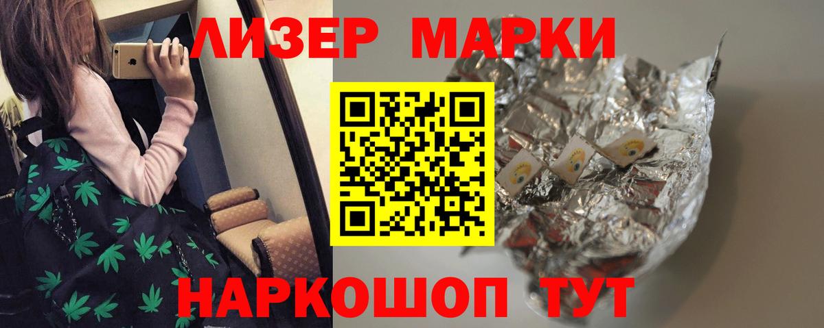 Лсд 25 экстази кислота  Вход с VPN  LSD-25 экстази  LSD-25 экстази кислота  Орехово-Зуево 