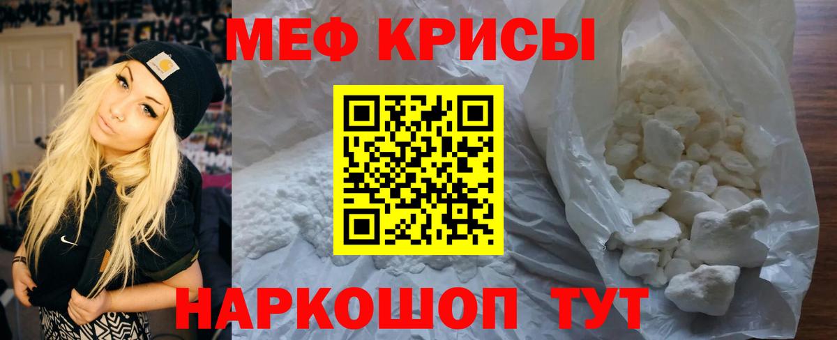 Орехово-Зуево  МЕФ  МЕФ mephedrone  Вход с VPN  Мефедрон  МЕФ VHQ 