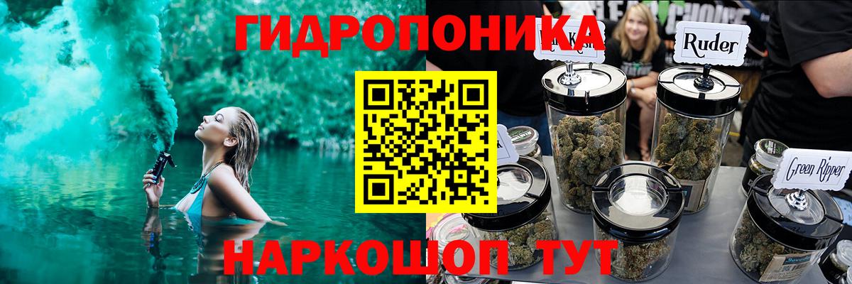 Шишки марихуана SATIVA & INDICA  Канабис тримм  Каннабис ГИДРОПОН  Орехово-Зуево  Вход с VPN 